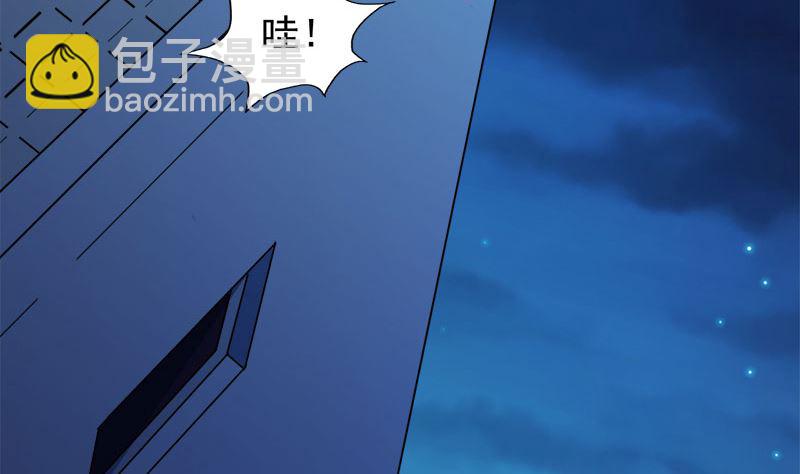 041赚大发了(1/2)-第41话