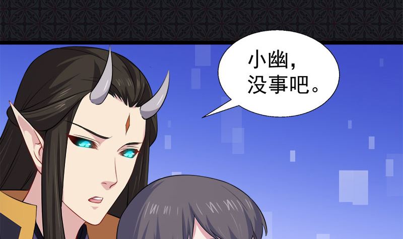 041赚大发了(1/2)-第41话