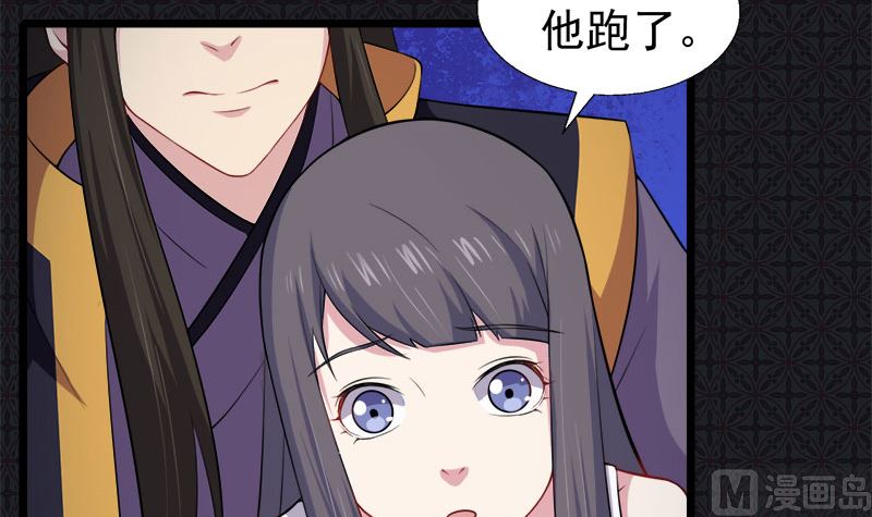 041赚大发了(1/2)-第41话