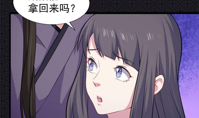 041赚大发了(1/2)-第41话