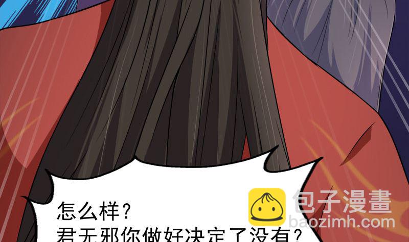 041赚大发了(1/2)-第41话