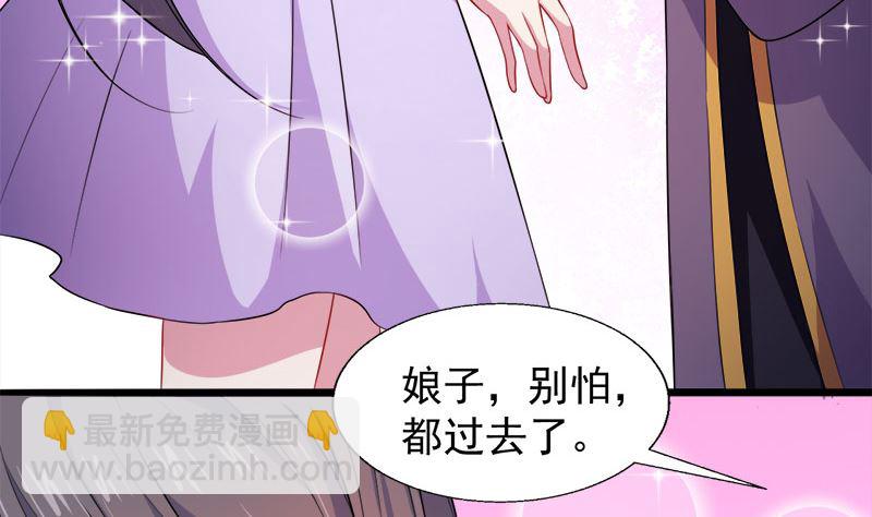 傲嬌男神愛上我 - 041賺大發了(2/2) - 7