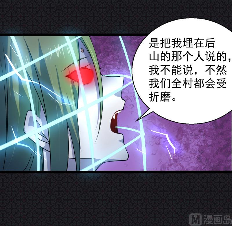 043她是我的女朋友(1/2)-第43话
