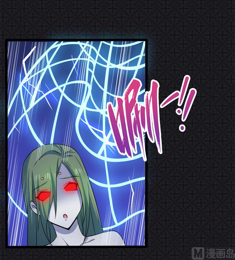 043她是我的女朋友(1/2)-第43话