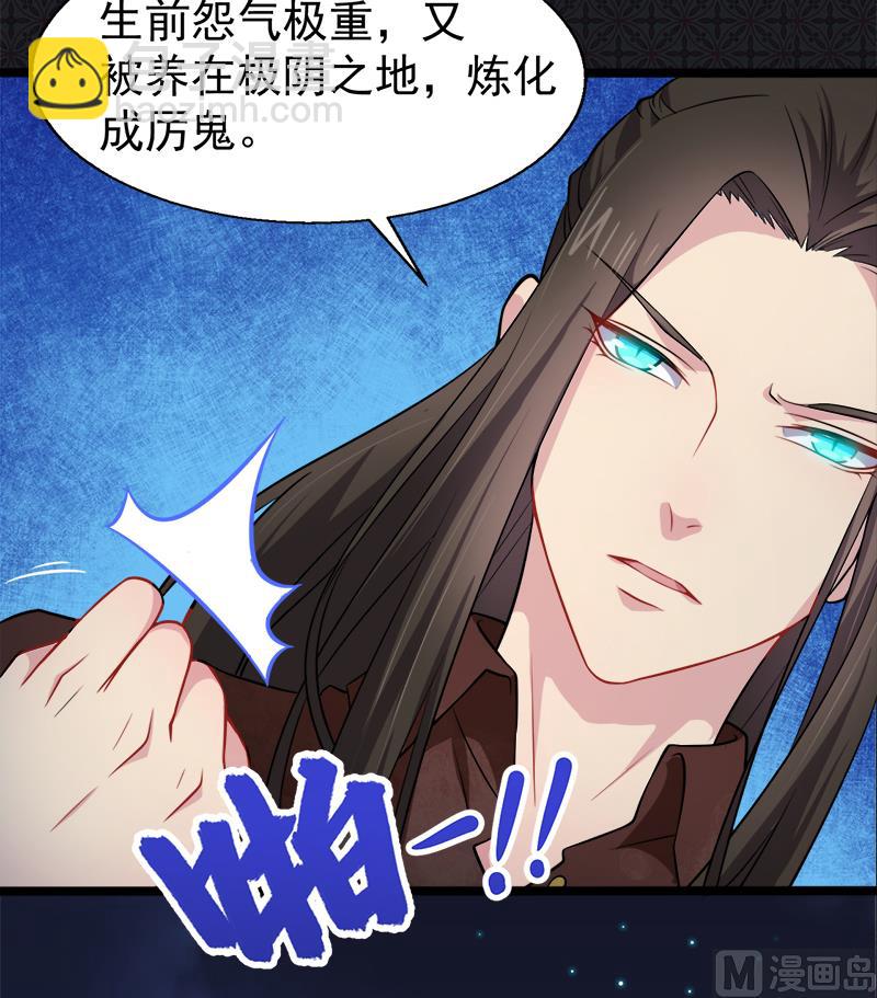 043她是我的女朋友(1/2)-第43话