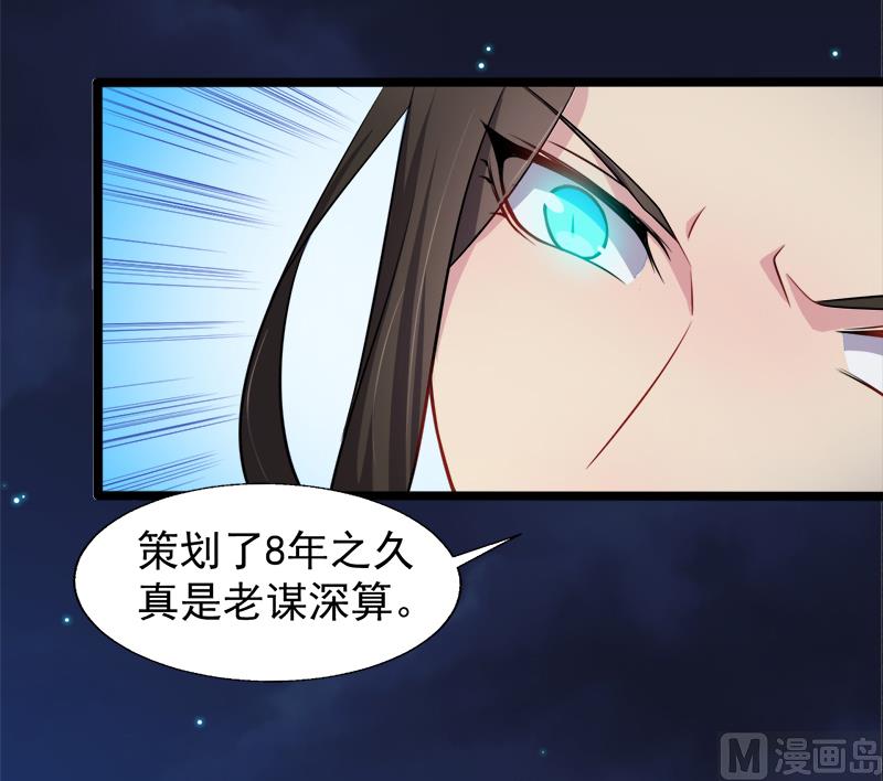 043她是我的女朋友(1/2)-第43话