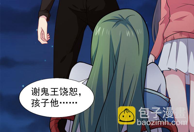 043她是我的女朋友(1/2)-第43话