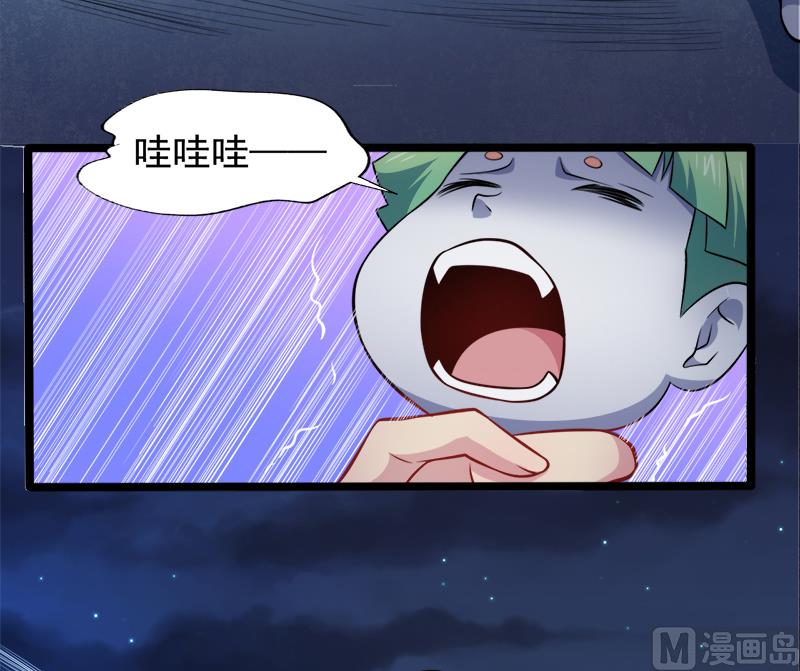 043她是我的女朋友(1/2)-第43话