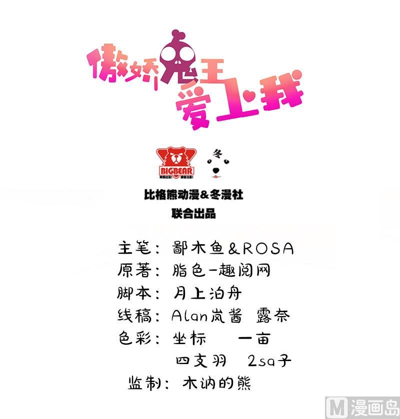 043她是我的女朋友(1/2)-第43话