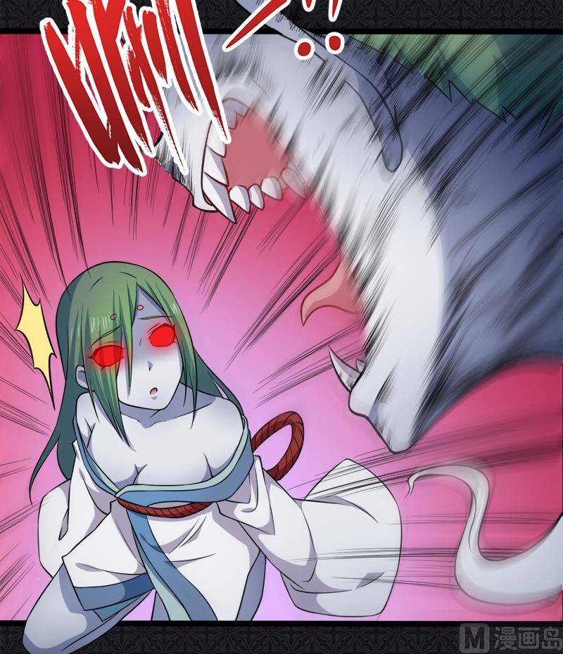 043她是我的女朋友(1/2)-第43话