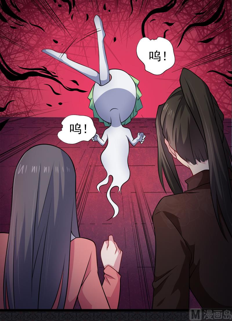 043她是我的女朋友(1/2)-第43话