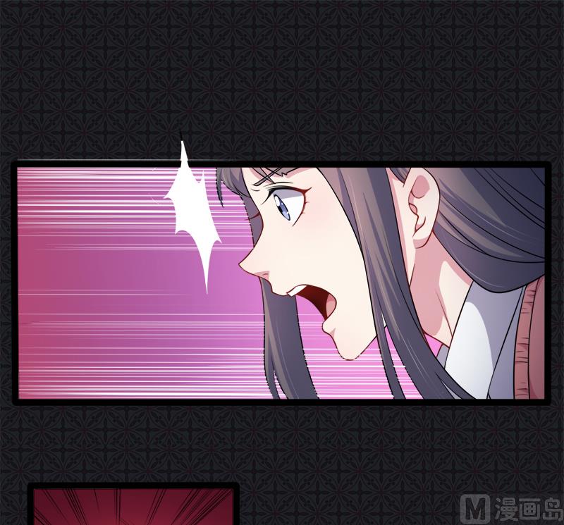 043她是我的女朋友(1/2)-第43话