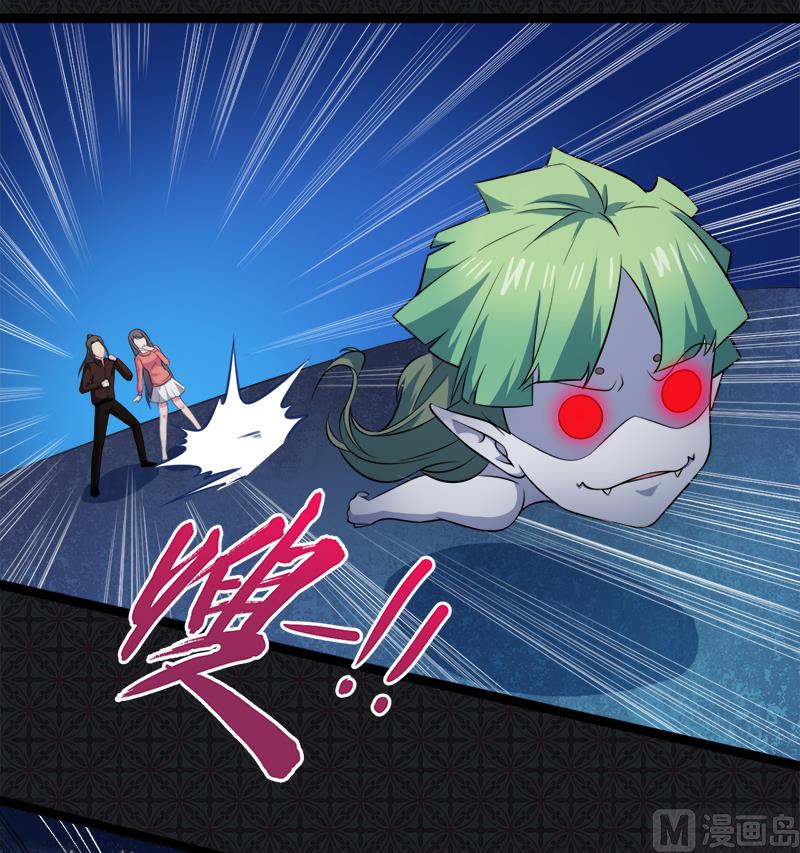 043她是我的女朋友(1/2)-第43话