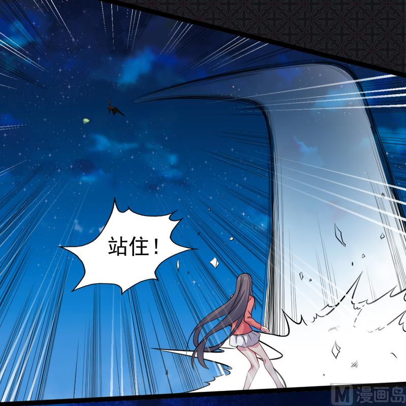 043她是我的女朋友(1/2)-第43话