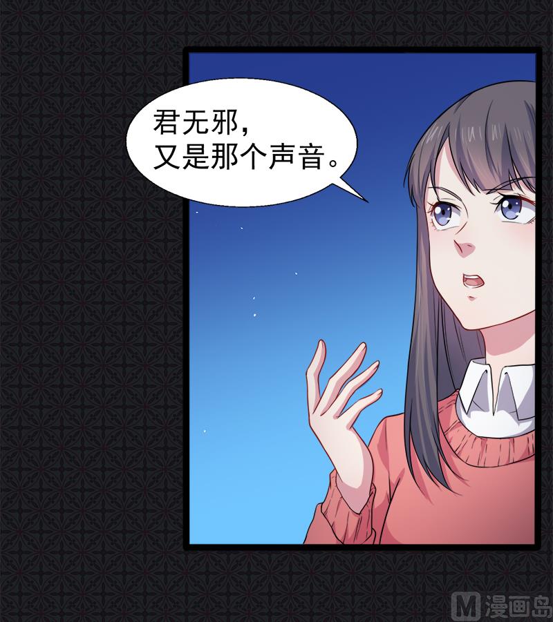 043她是我的女朋友(1/2)-第43话