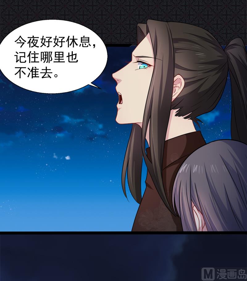 043她是我的女朋友(1/2)-第43话