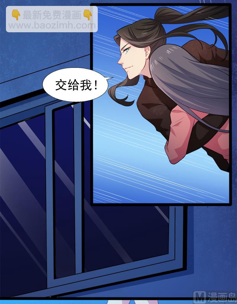 043她是我的女朋友(1/2)-第43话