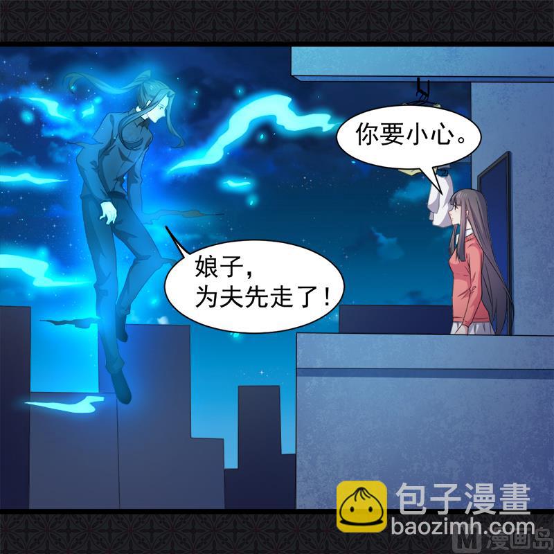 043她是我的女朋友(1/2)-第43话