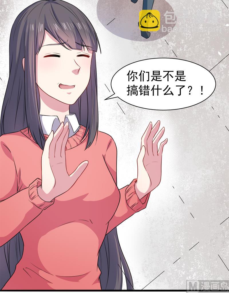 043她是我的女朋友(1/2)-第43话