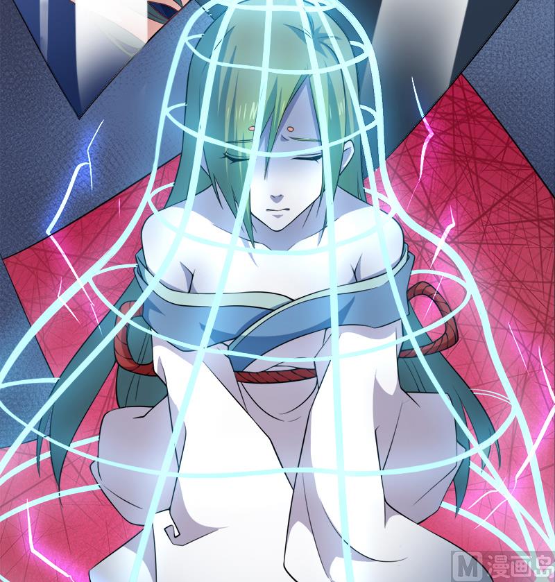 043她是我的女朋友(1/2)-第43话