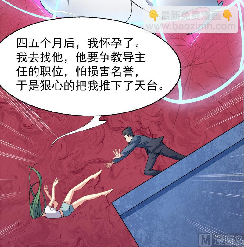 043她是我的女朋友(1/2)-第43话