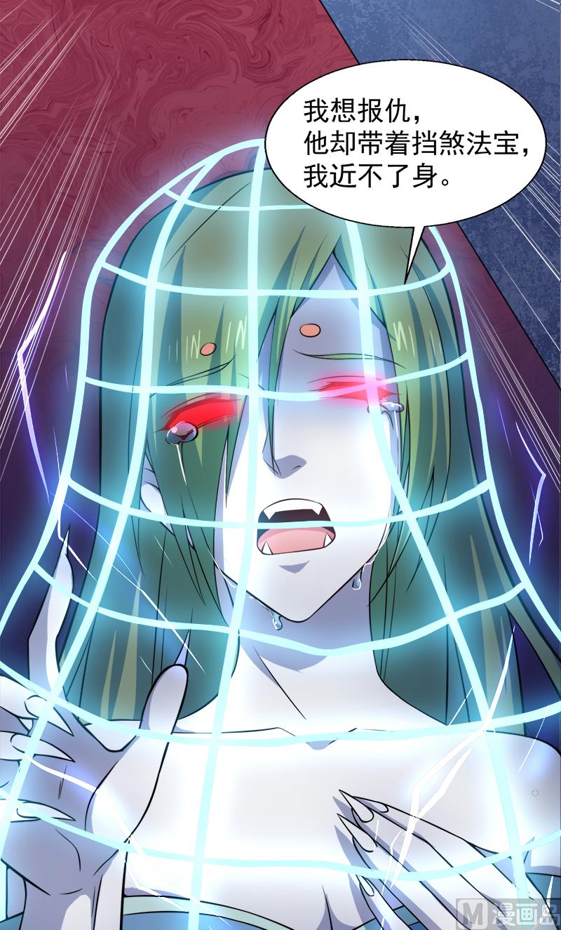 043她是我的女朋友(1/2)-第43话