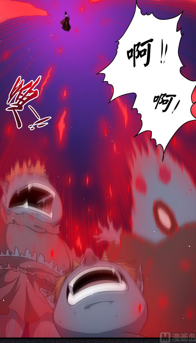 047合力除厉鬼（上）(1/2)-第47话