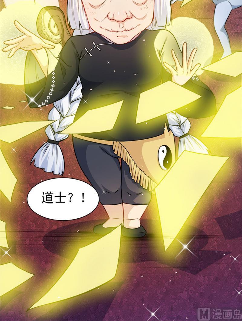 047合力除厉鬼（上）(1/2)-第47话