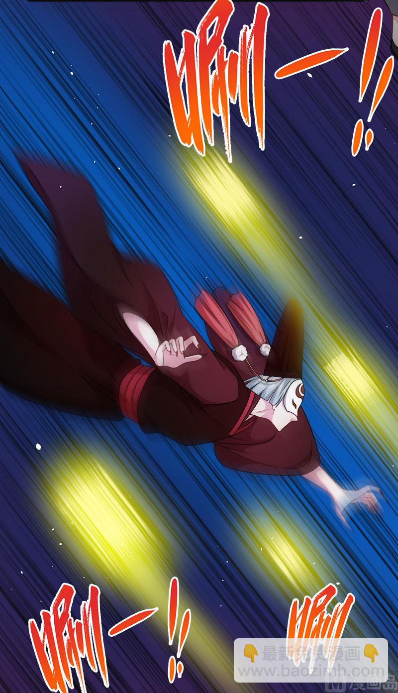 047合力除厉鬼（上）(1/2)-第47话