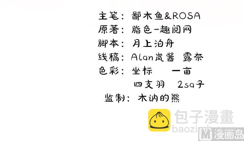 047合力除厉鬼（上）(1/2)-第47话