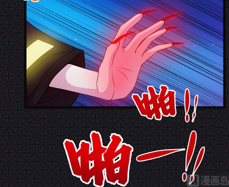 047合力除厉鬼（上）(1/2)-第47话