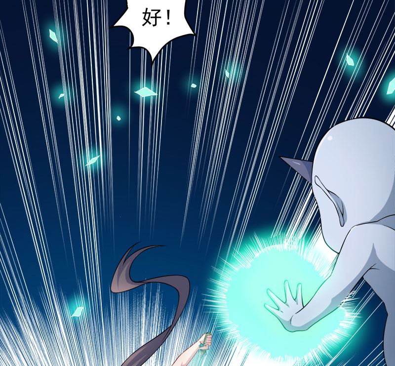 047合力除厉鬼（上）(1/2)-第47话