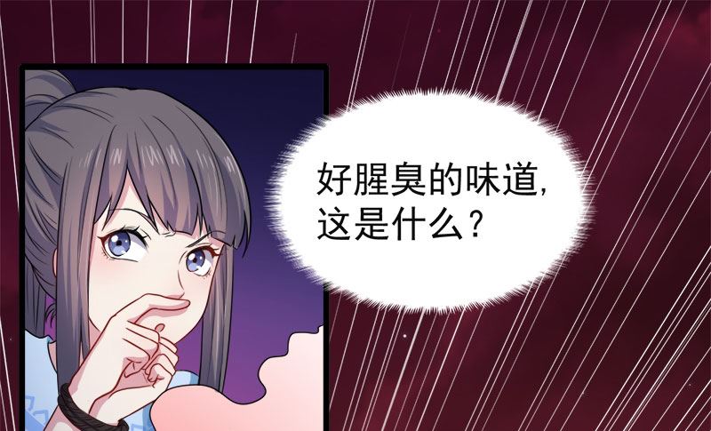 047合力除厉鬼（上）(1/2)-第47话