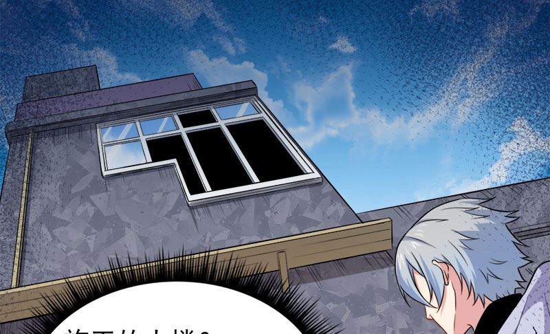 048有人失踪-第49话