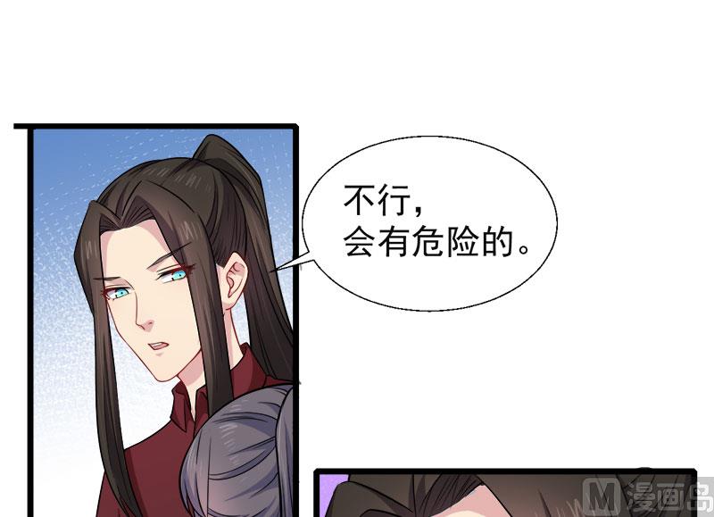 048有人失踪-第49话