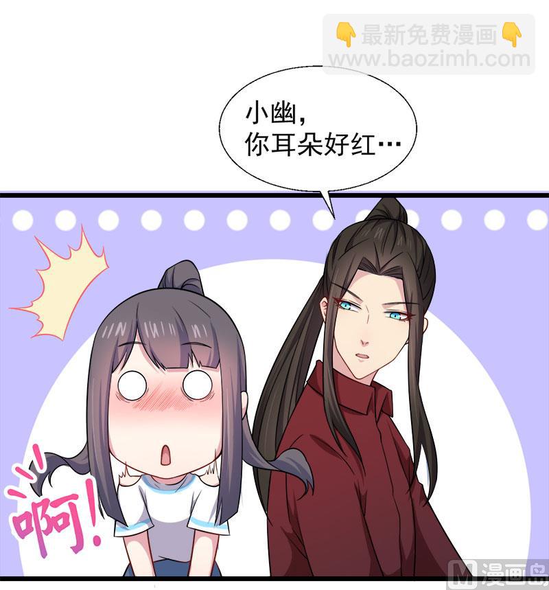 048有人失踪-第49话