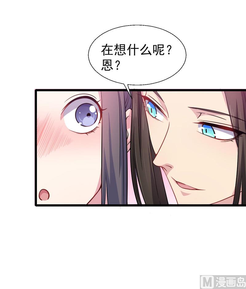 048有人失踪-第49话