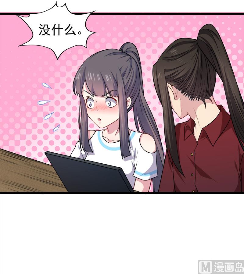 048有人失踪-第49话