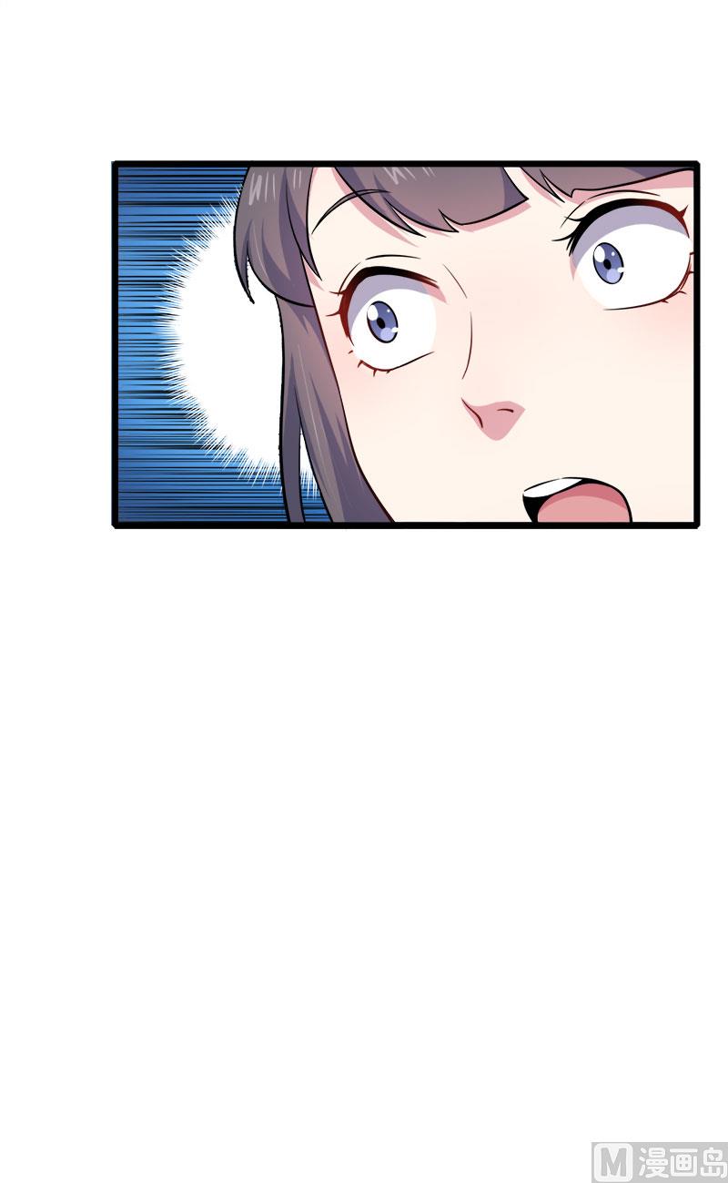 048有人失踪-第49话