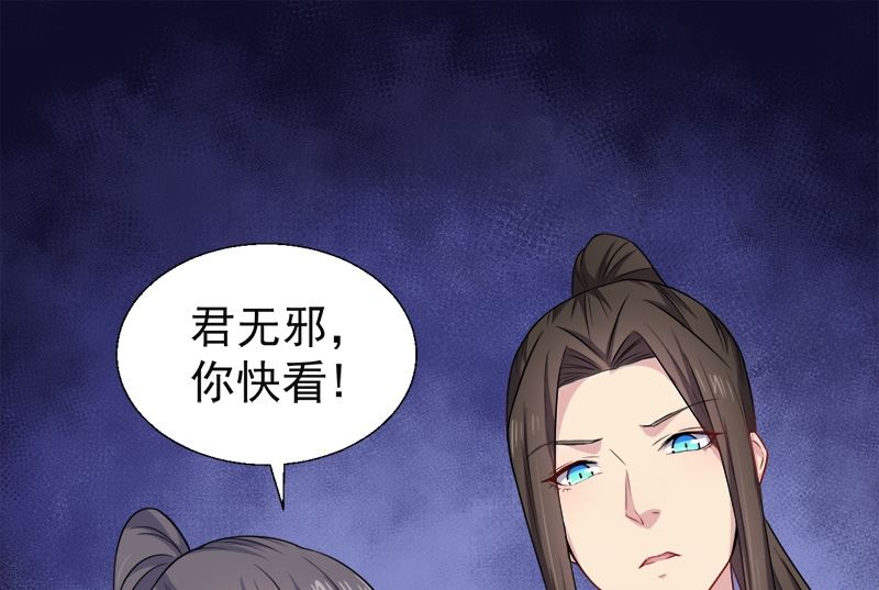 048有人失踪-第49话