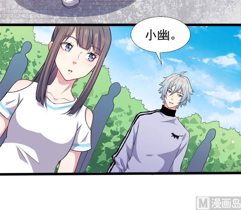 048有人失踪-第49话