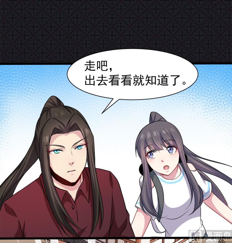 050雍州幻境-第51话