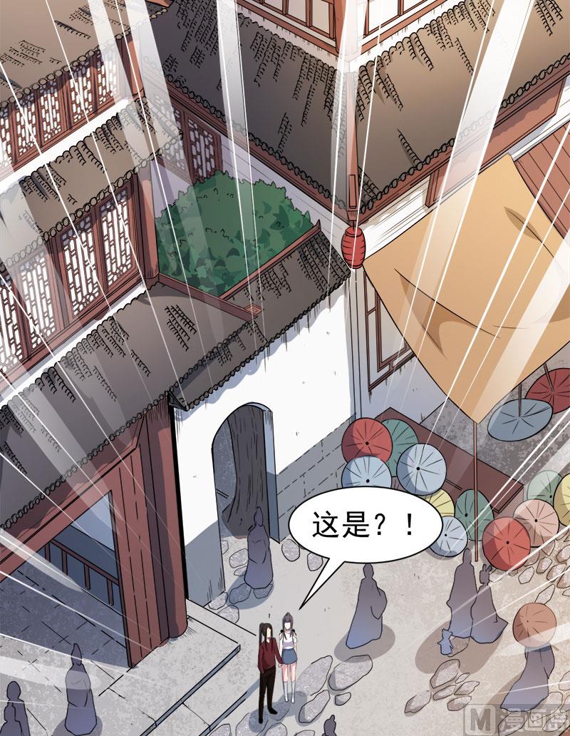 050雍州幻境-第51话