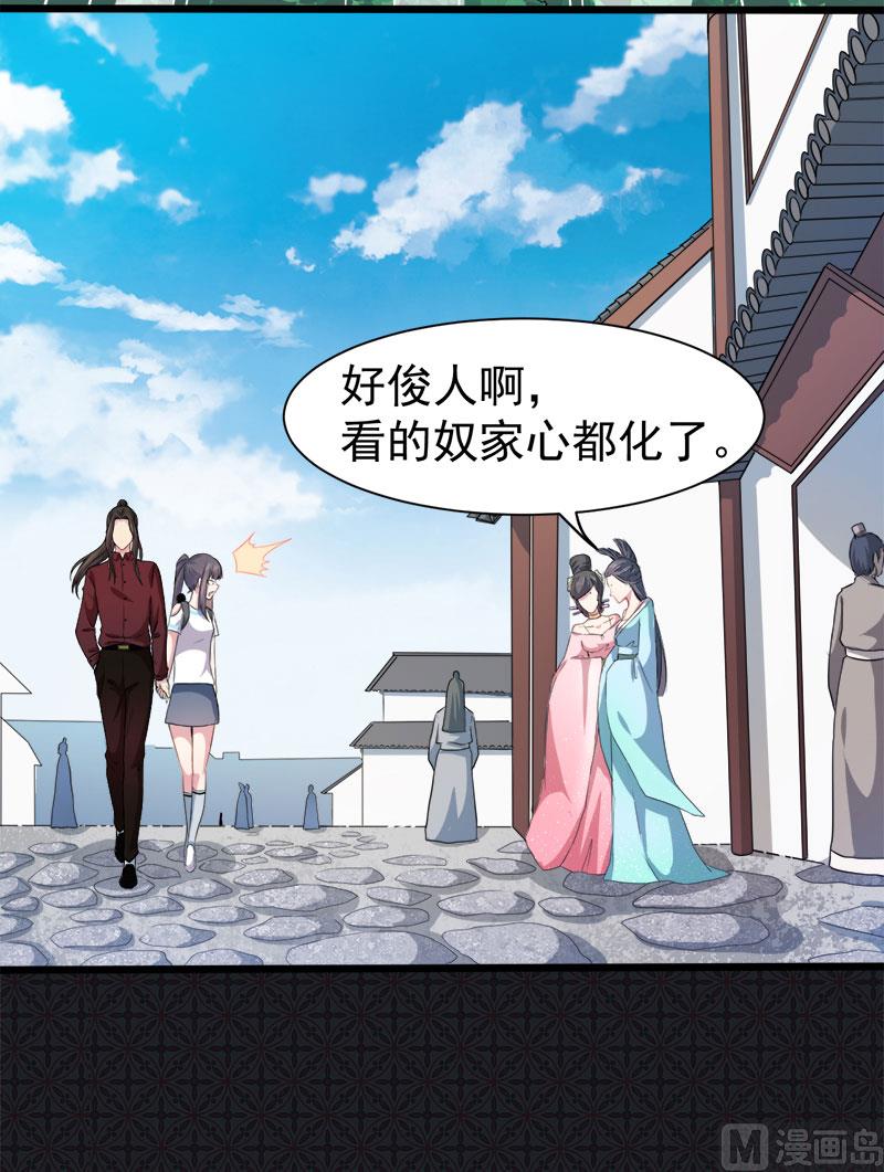 050雍州幻境-第51话