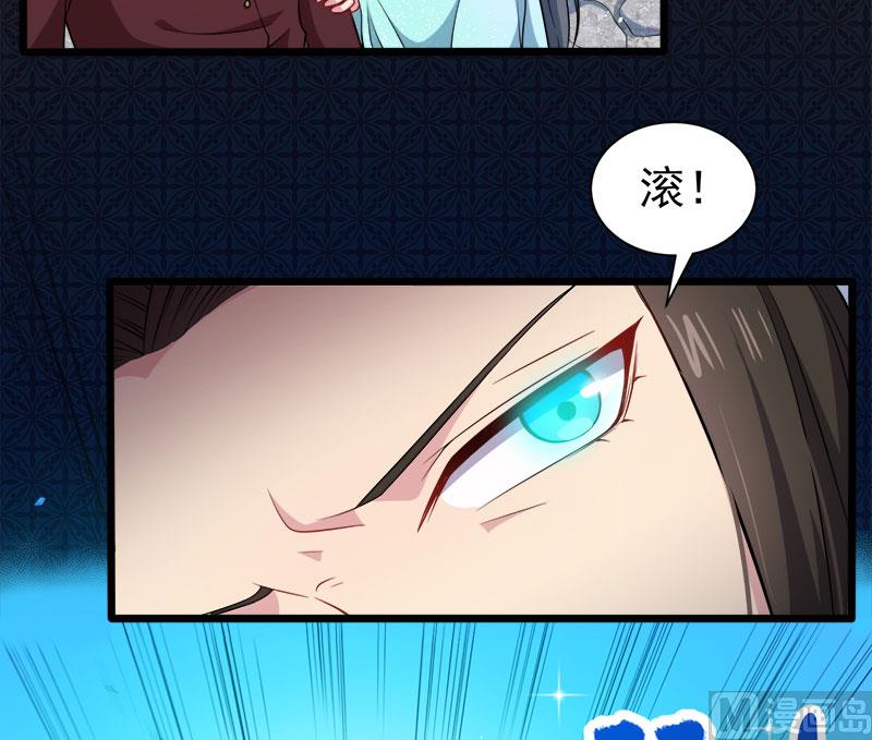 050雍州幻境-第51话