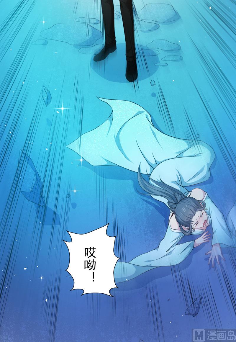 050雍州幻境-第51话