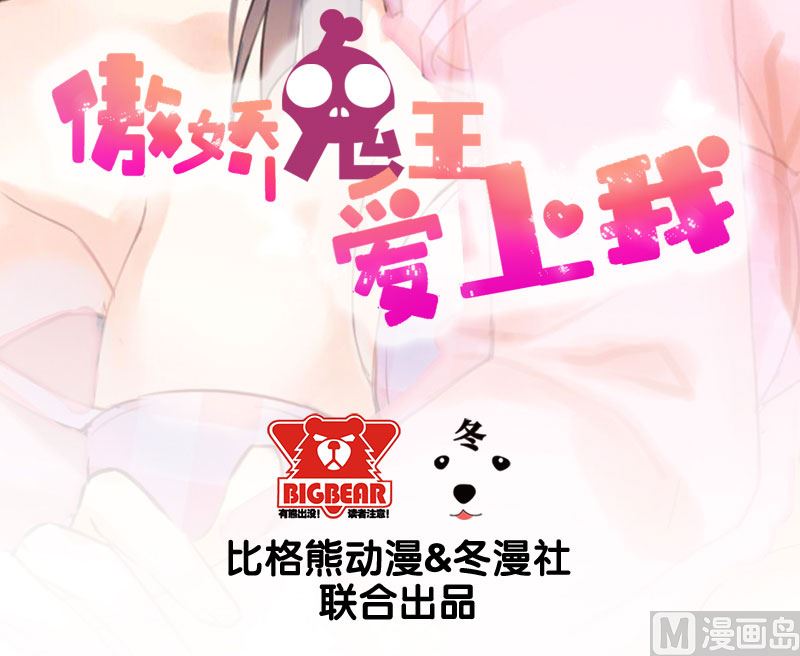 050雍州幻境-第51话