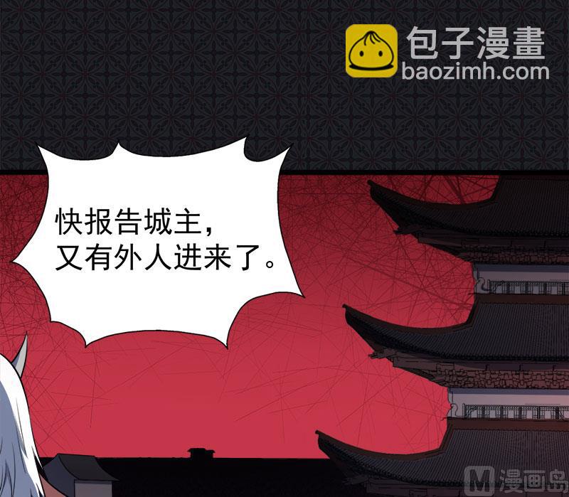 050雍州幻境-第51话