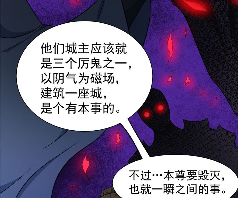 050雍州幻境-第51话