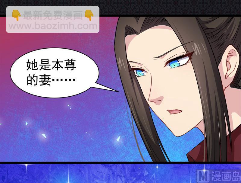 050雍州幻境-第51话